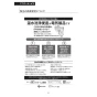 LIXIL(リクシル) YBC-S40HU BW1+DV-S825H BW1 取扱説明書 商品図面 施工説明書 サティスSタイプリトイレ 取扱説明書84